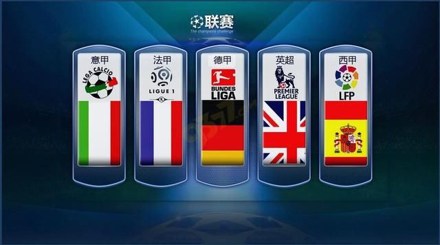 国队出战